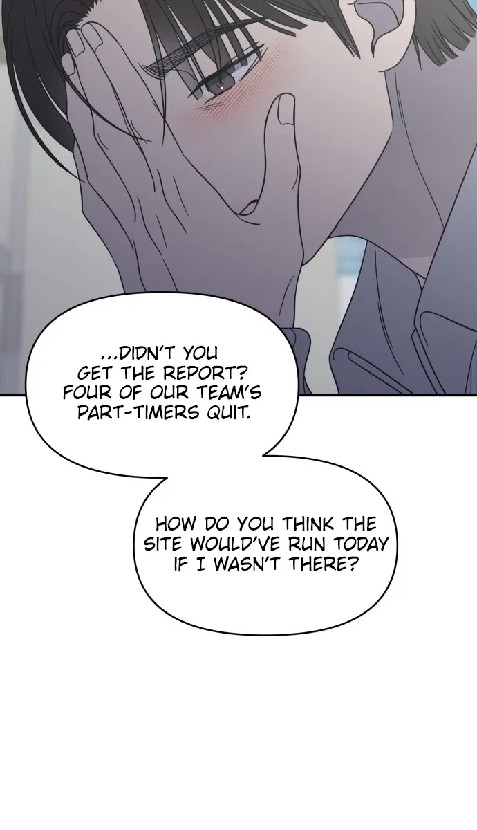 No Dating Allowed In The Office Chapter 93 – Page 16
