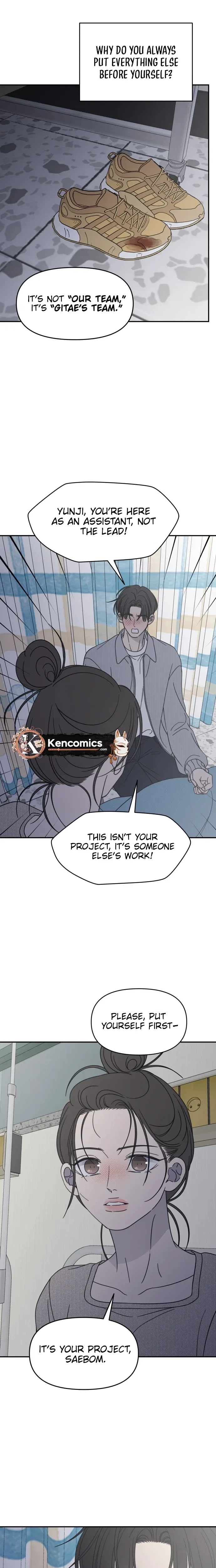 No Dating Allowed In The Office Chapter 93 – Page 17