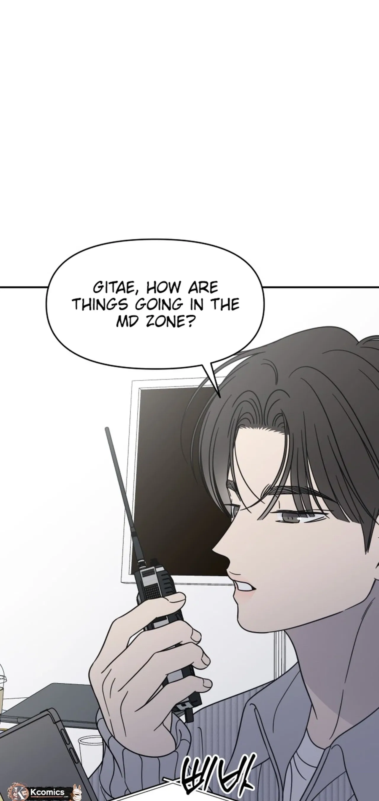 No Dating Allowed In The Office Chapter 92 – Page 3