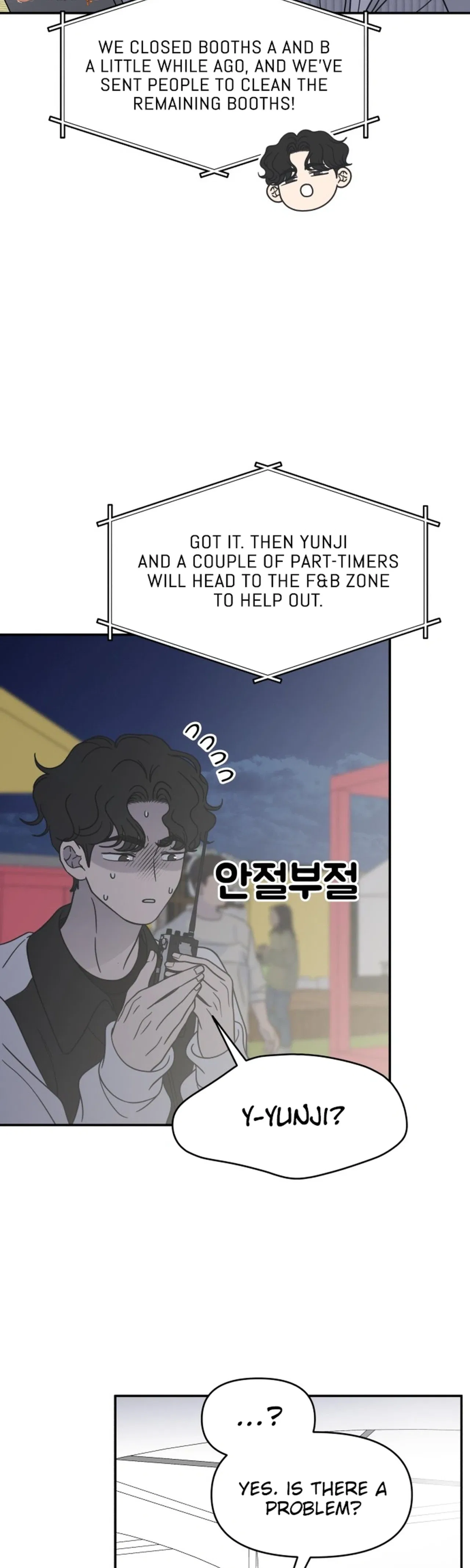 No Dating Allowed In The Office Chapter 92 – Page 4