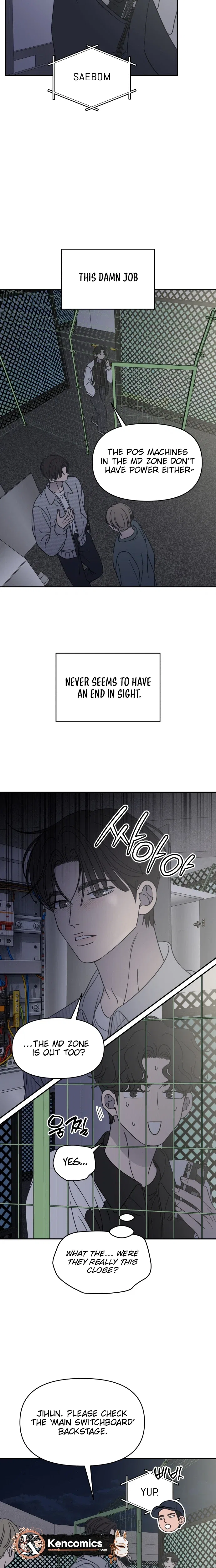 No Dating Allowed In The Office Chapter 92 – Page 22