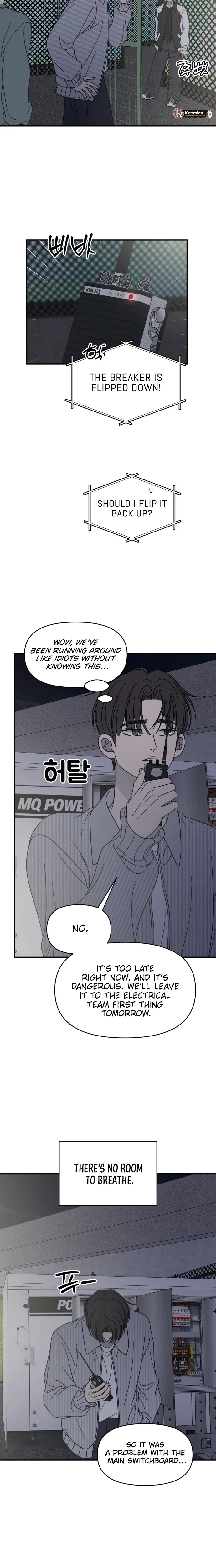 No Dating Allowed In The Office Chapter 92 – Page 23