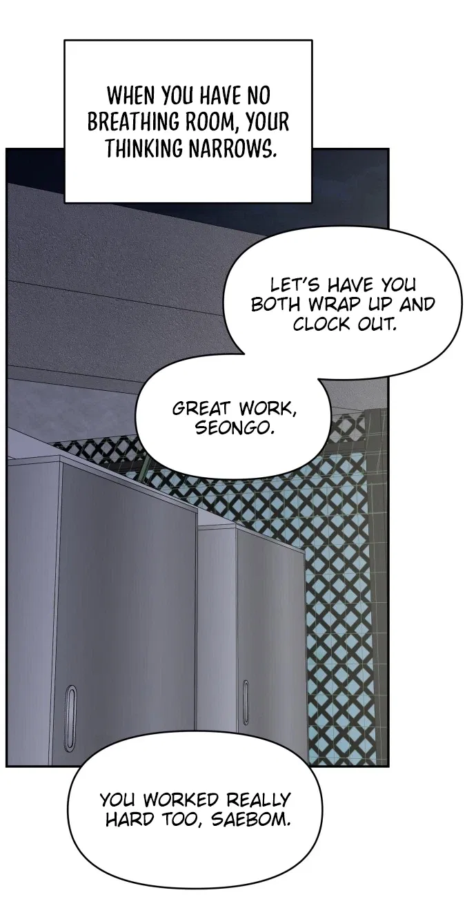 No Dating Allowed In The Office Chapter 92 – Page 24