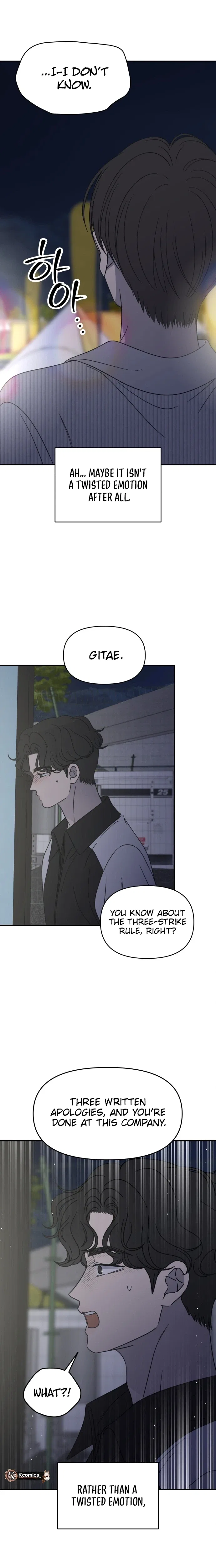 No Dating Allowed In The Office Chapter 92 – Page 28