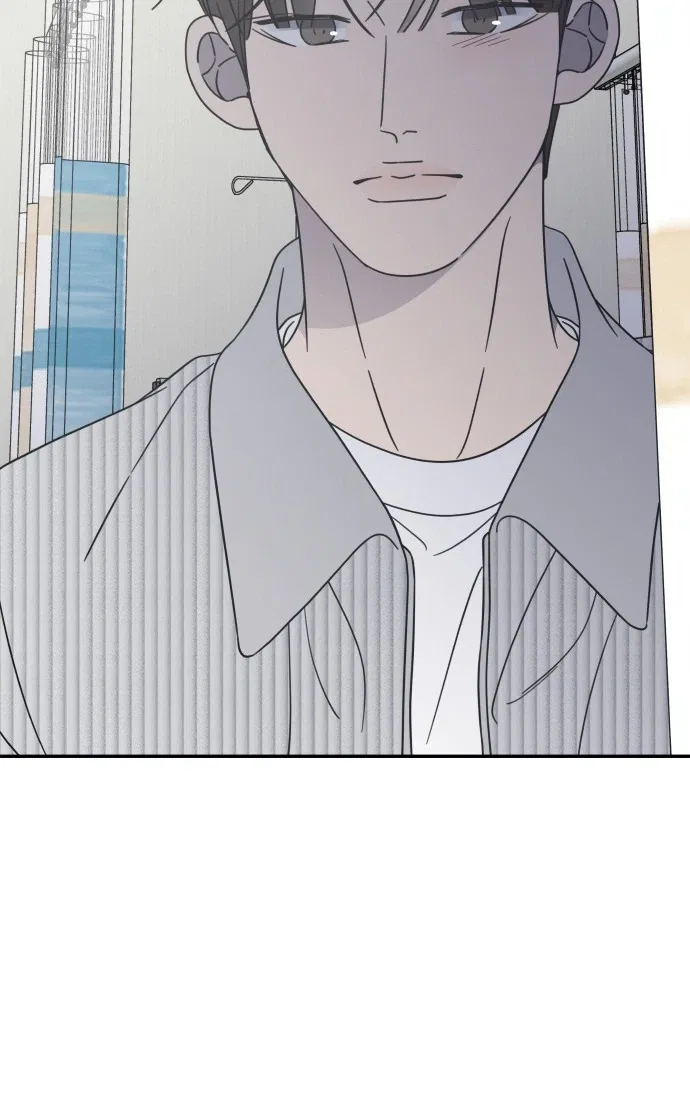 No Dating Allowed In The Office Chapter 92 – Page 33