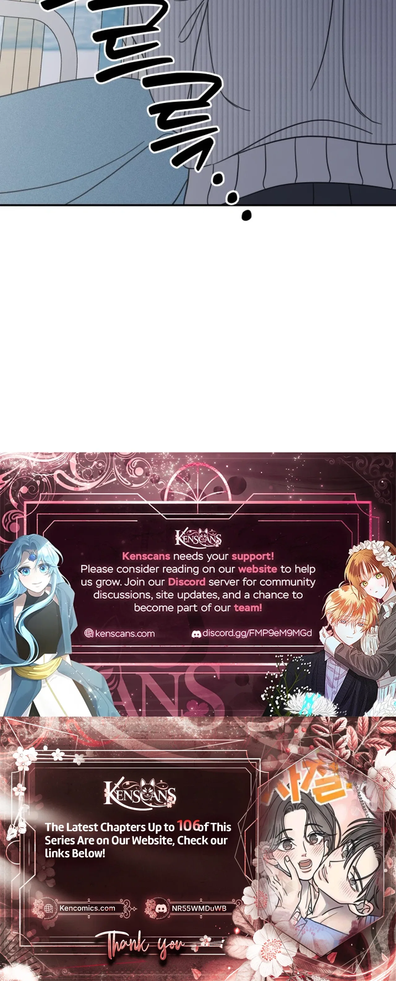 No Dating Allowed In The Office Chapter 92 – Page 37