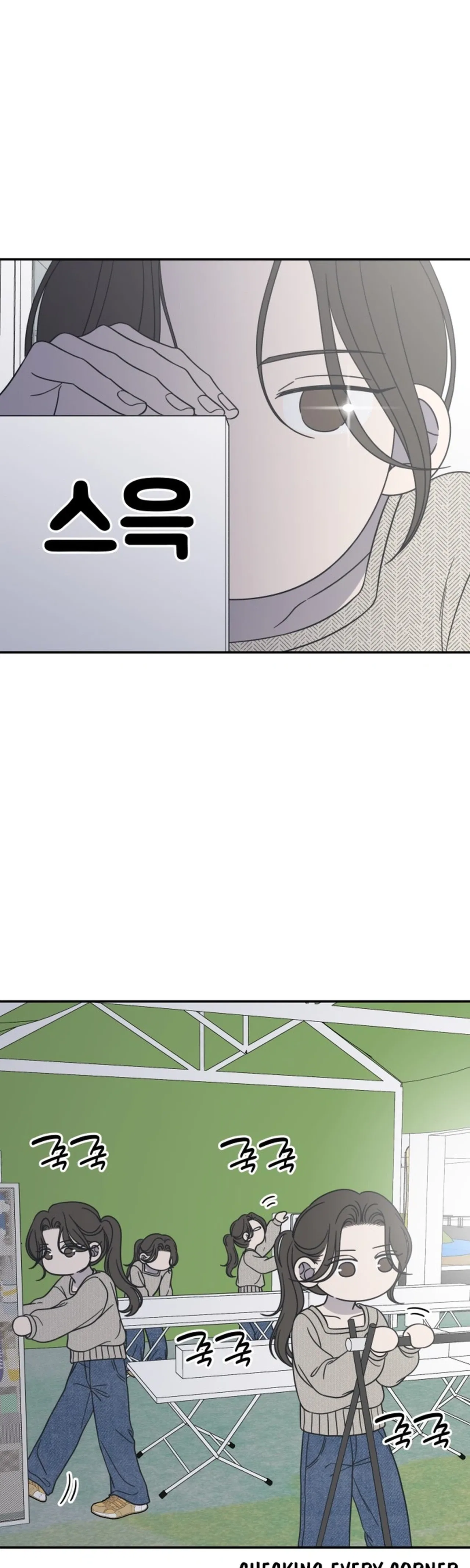 No Dating Allowed In The Office Chapter 91 – Page 2