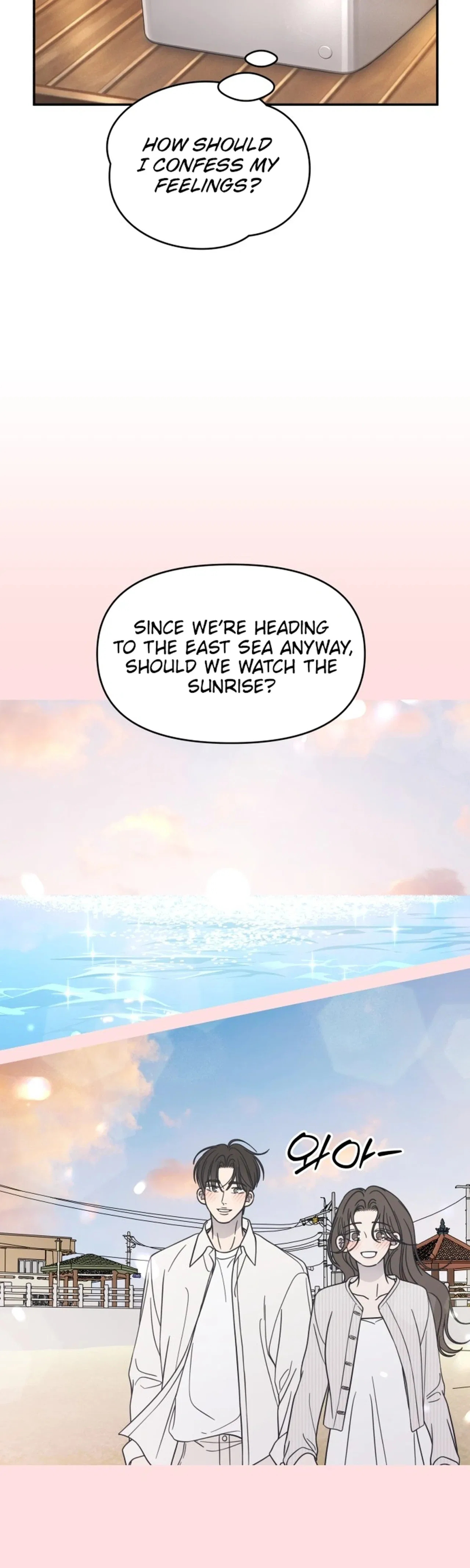 No Dating Allowed In The Office Chapter 91 – Page 5