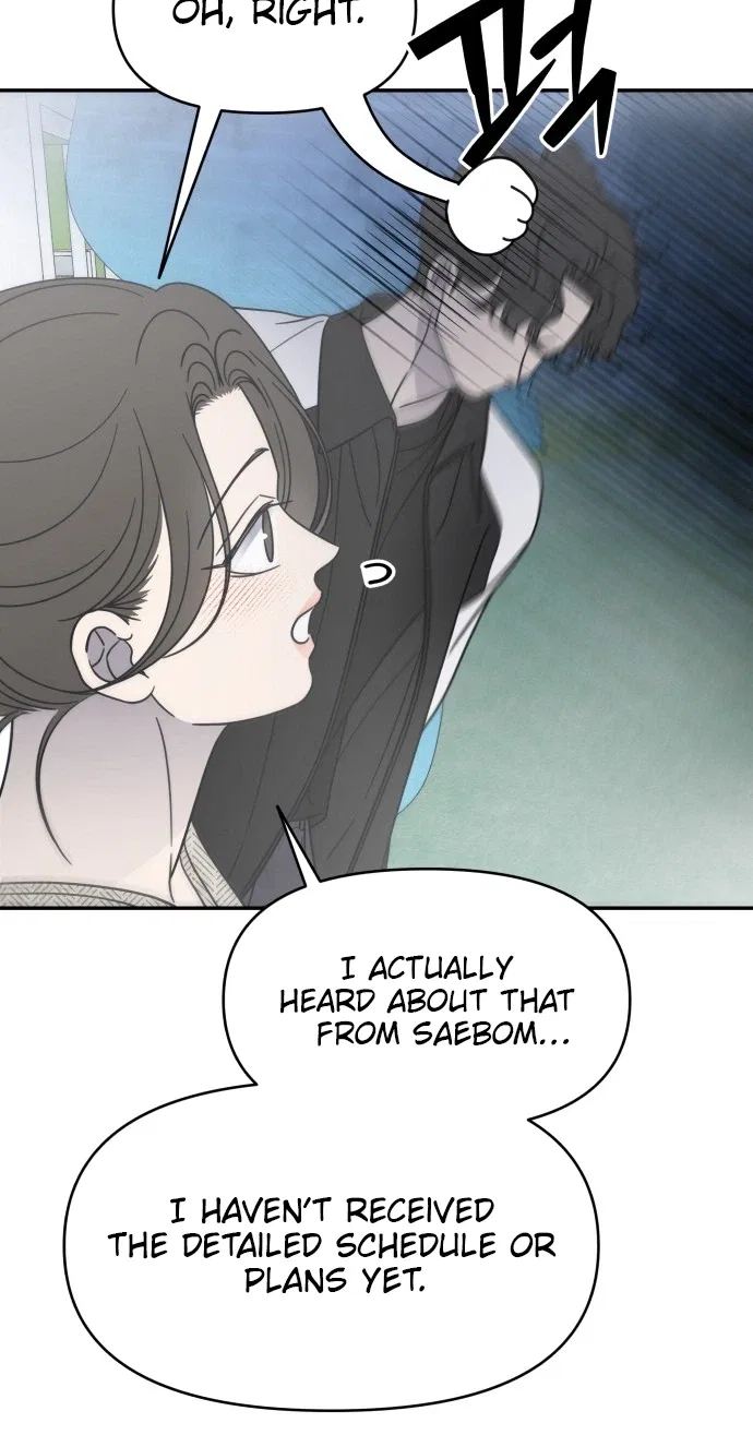No Dating Allowed In The Office Chapter 91 – Page 12