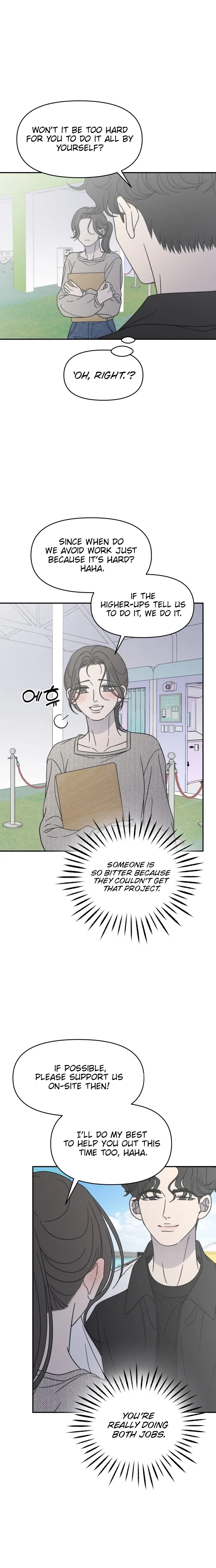 No Dating Allowed In The Office Chapter 91 – Page 13