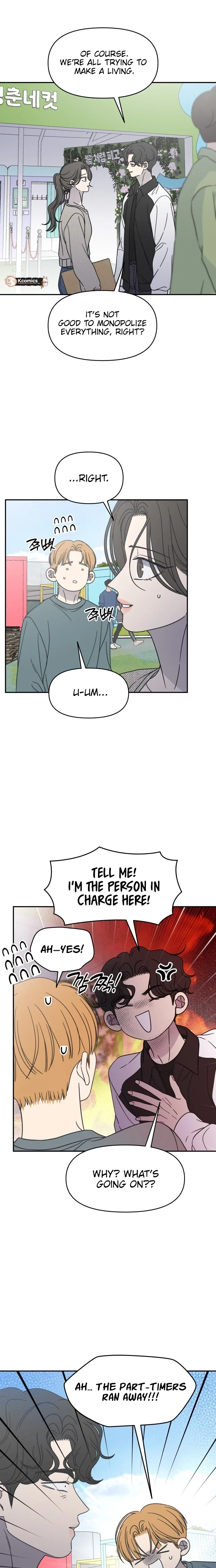 No Dating Allowed In The Office Chapter 91 – Page 14