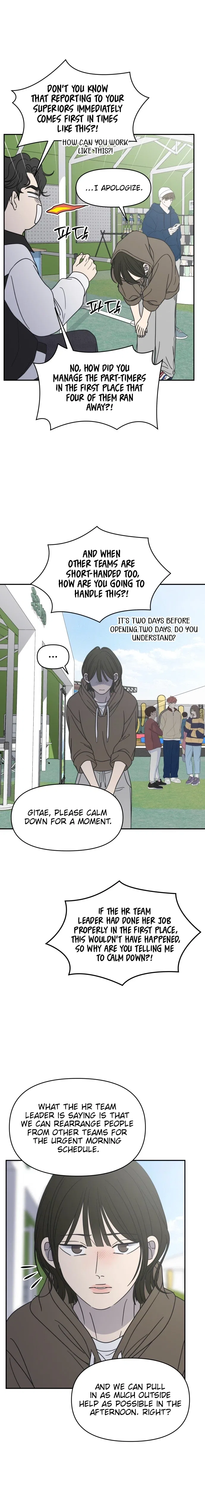 No Dating Allowed In The Office Chapter 91 – Page 17