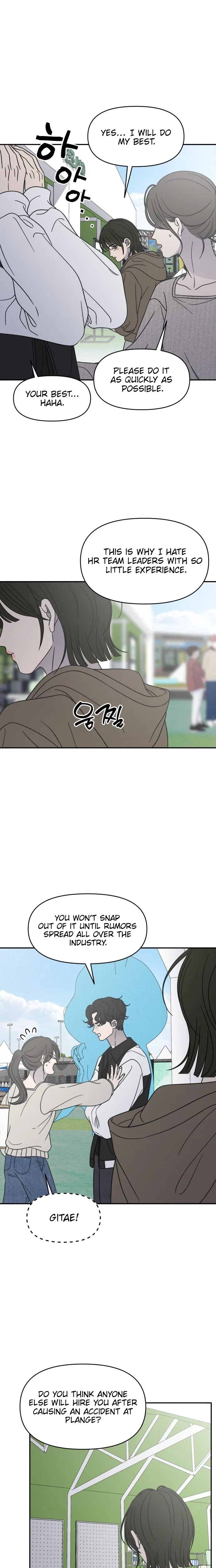 No Dating Allowed In The Office Chapter 91 – Page 19