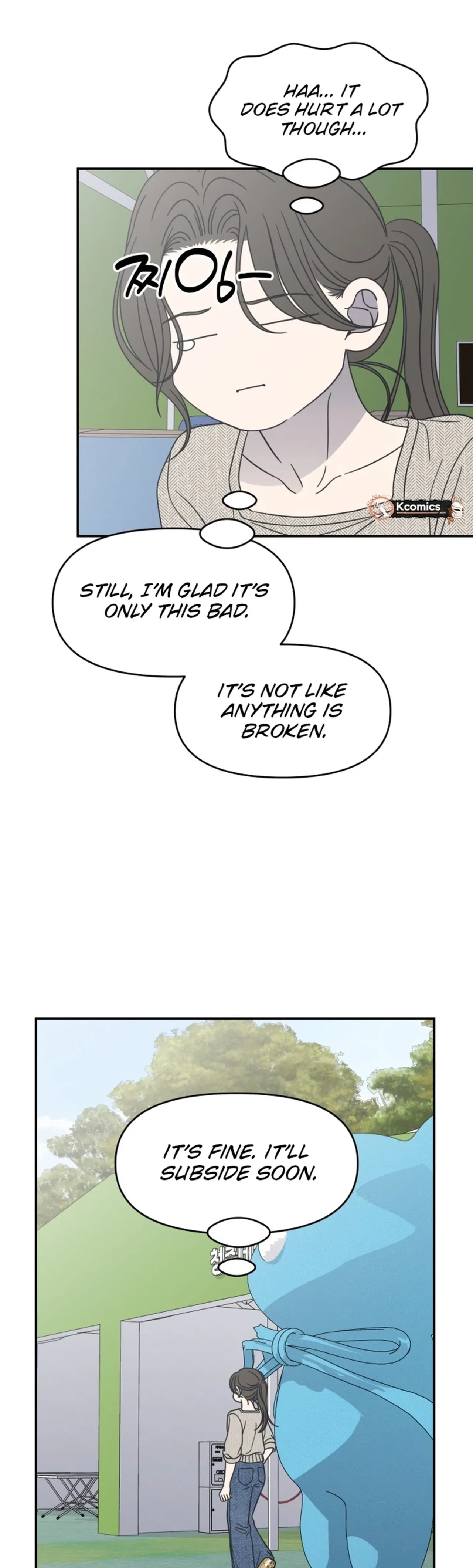 No Dating Allowed In The Office Chapter 91 – Page 33
