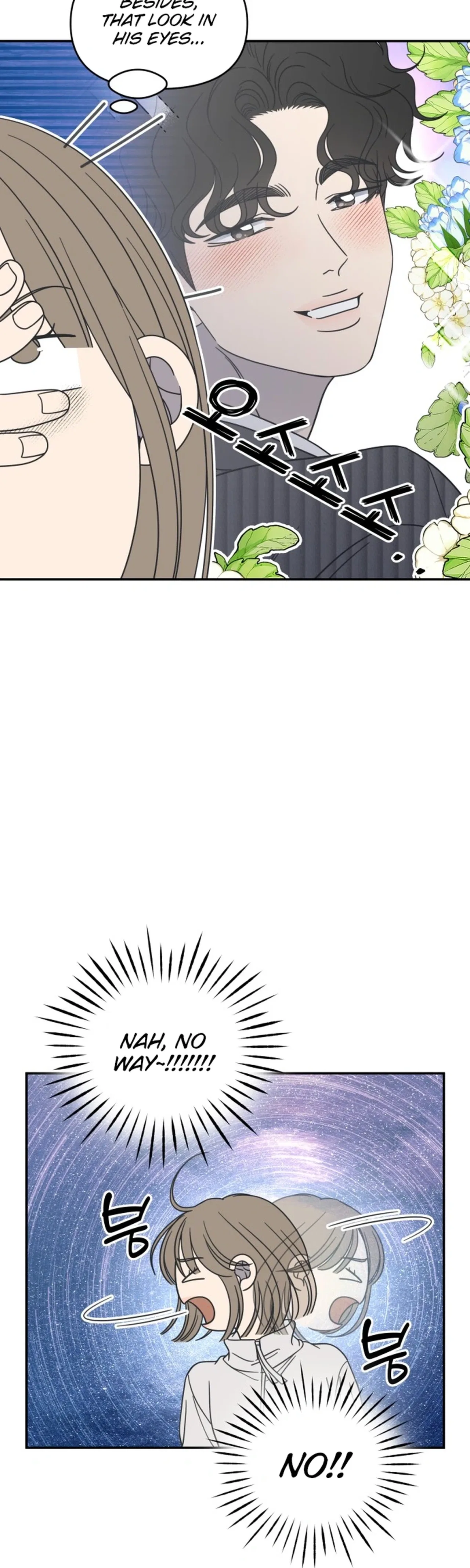 No Dating Allowed In The Office Chapter 90 – Page 4