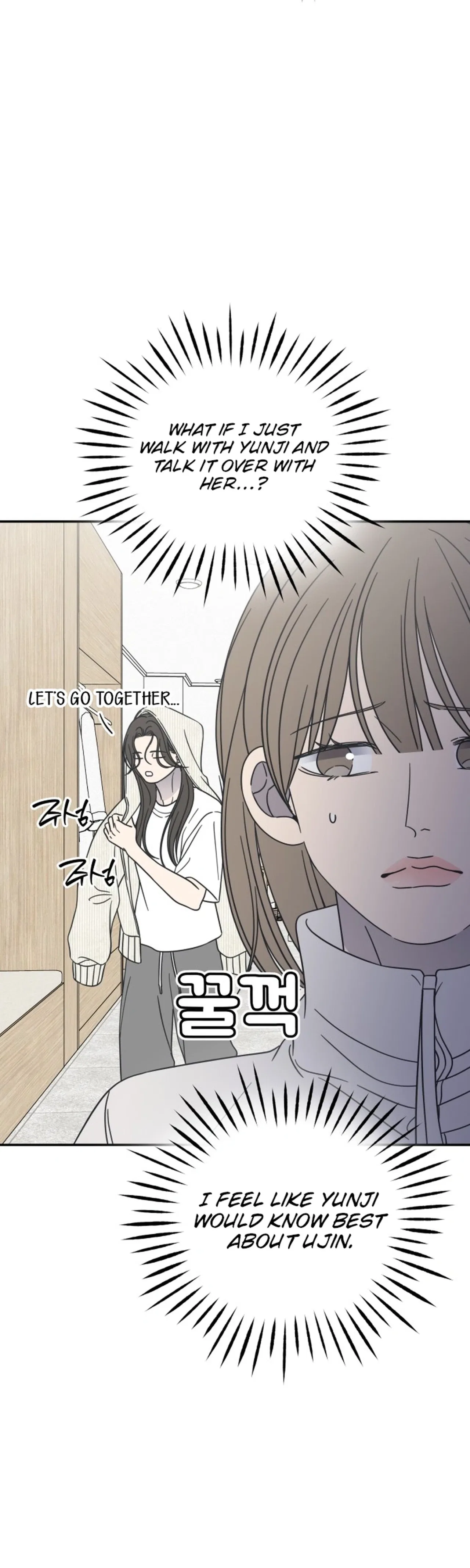 No Dating Allowed In The Office Chapter 90 – Page 5