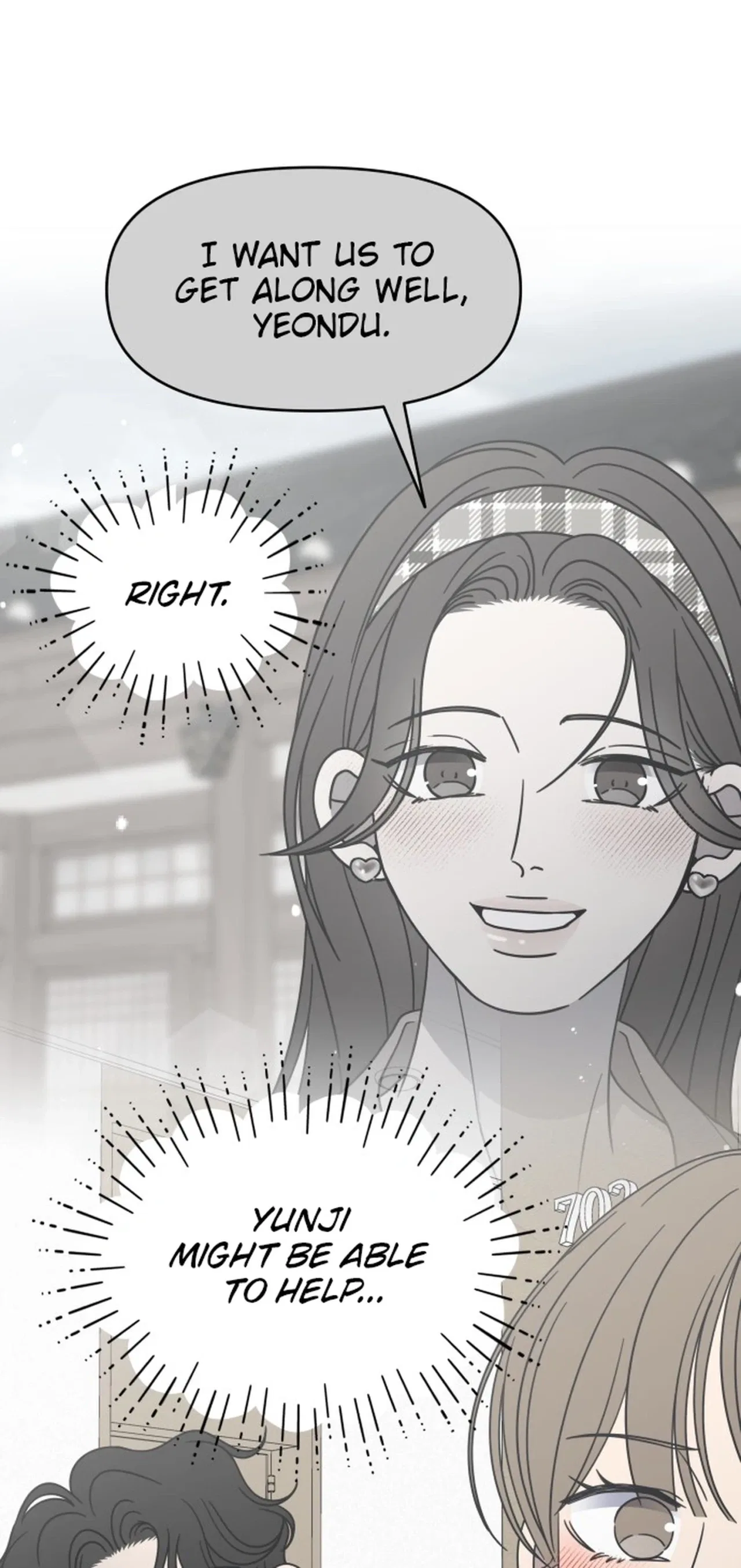 No Dating Allowed In The Office Chapter 90 – Page 6