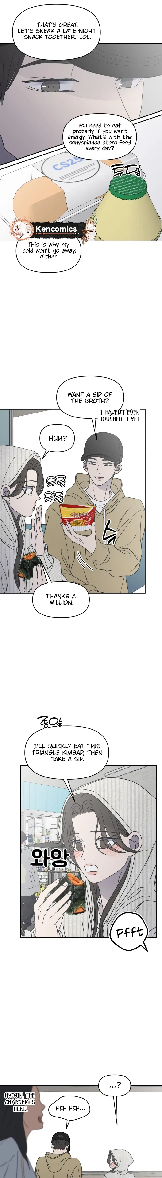 No Dating Allowed In The Office Chapter 90 – Page 16
