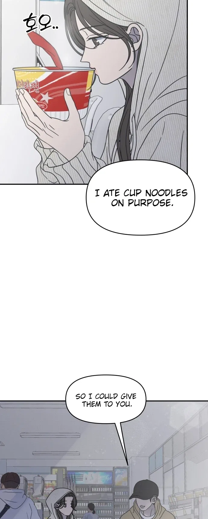 No Dating Allowed In The Office Chapter 90 – Page 18