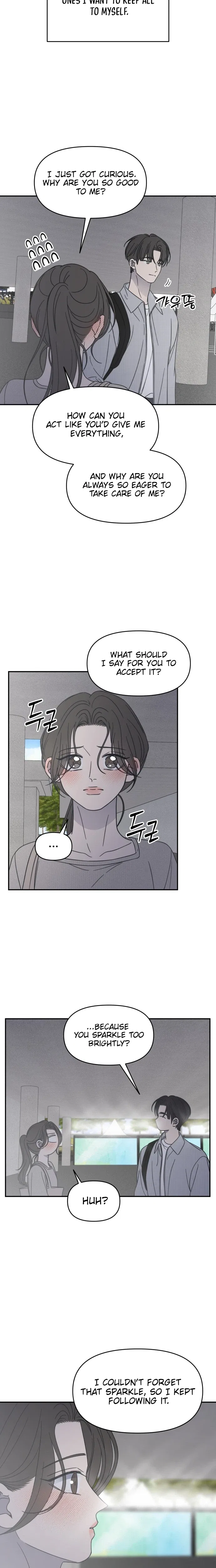 No Dating Allowed In The Office Chapter 90 – Page 26