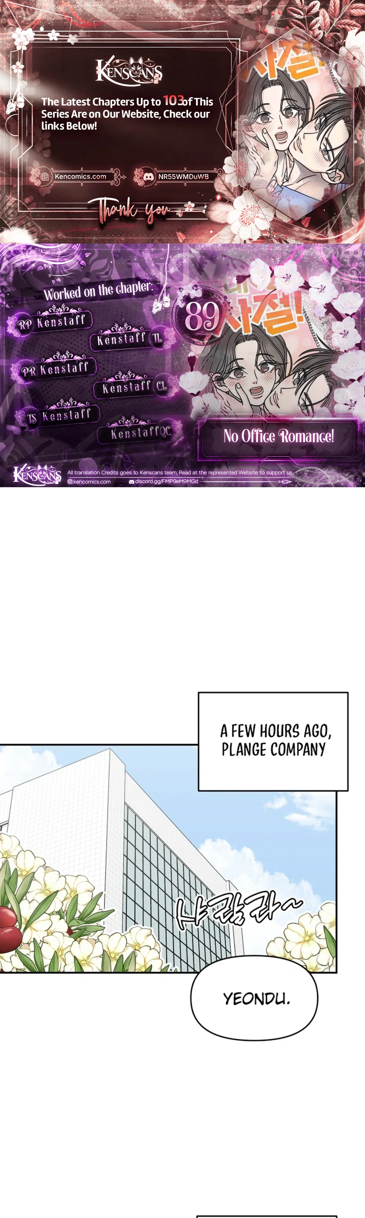 No Dating Allowed In The Office Chapter 89 – Page 1