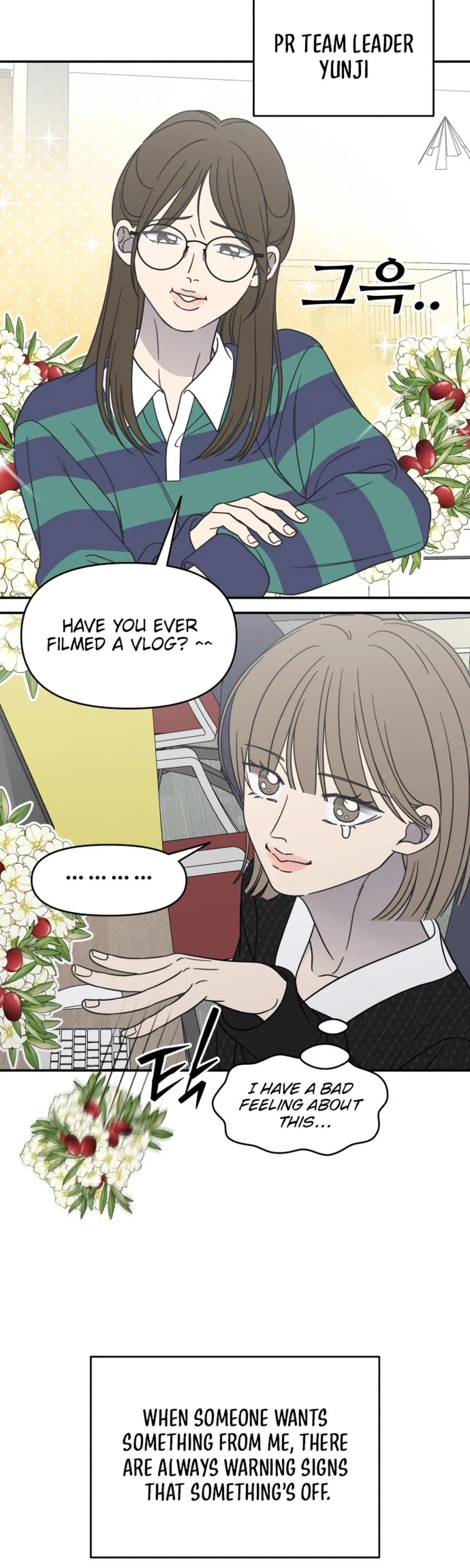 No Dating Allowed In The Office Chapter 89 – Page 2