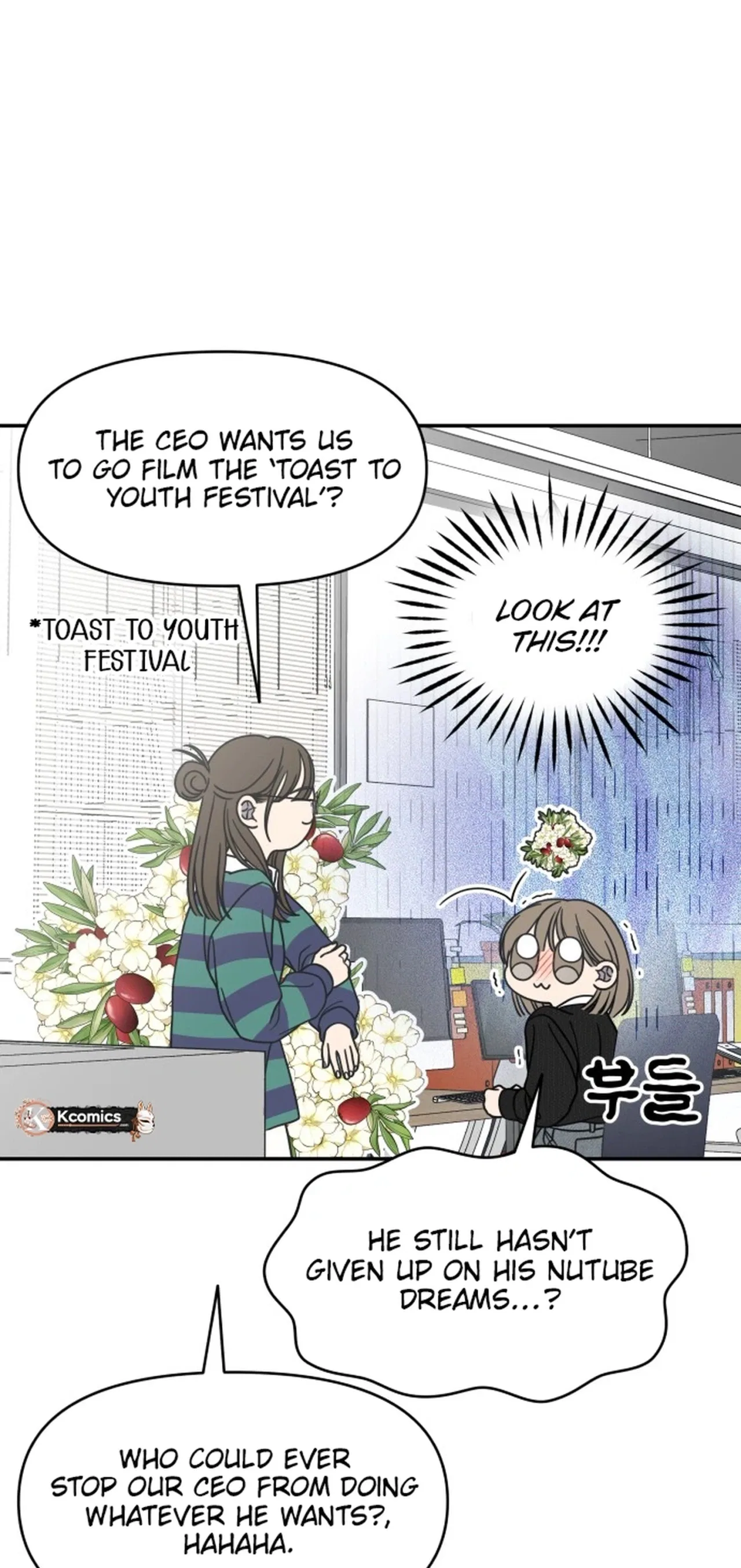 No Dating Allowed In The Office Chapter 89 – Page 3