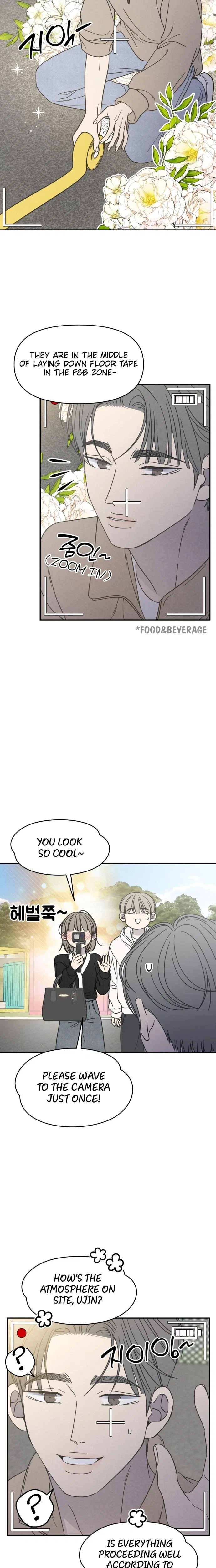 No Dating Allowed In The Office Chapter 89 – Page 7