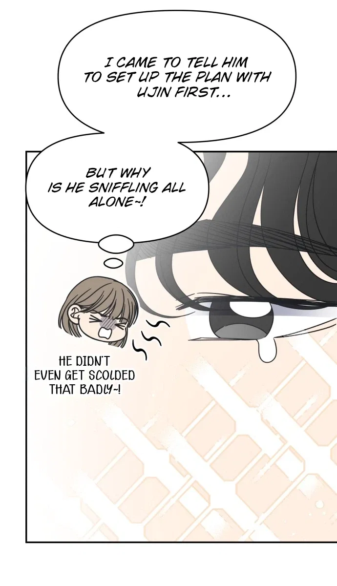 No Dating Allowed In The Office Chapter 89 – Page 21