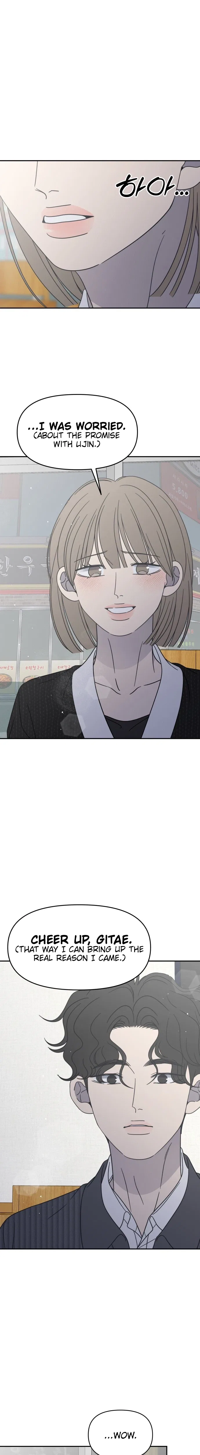 No Dating Allowed In The Office Chapter 89 – Page 22