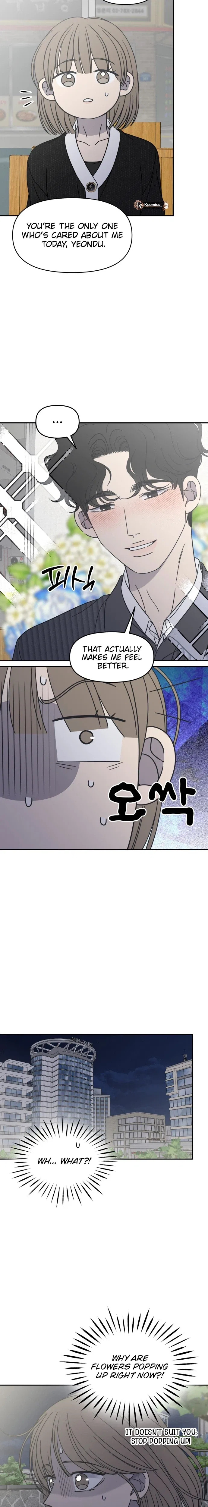 No Dating Allowed In The Office Chapter 89 – Page 23