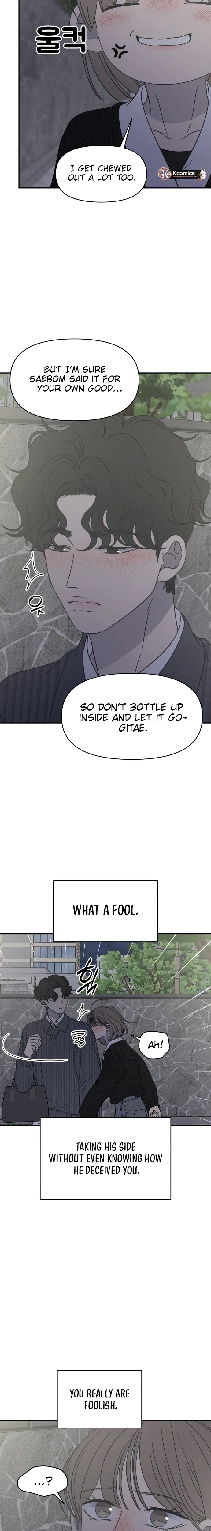 No Dating Allowed In The Office Chapter 89 – Page 26
