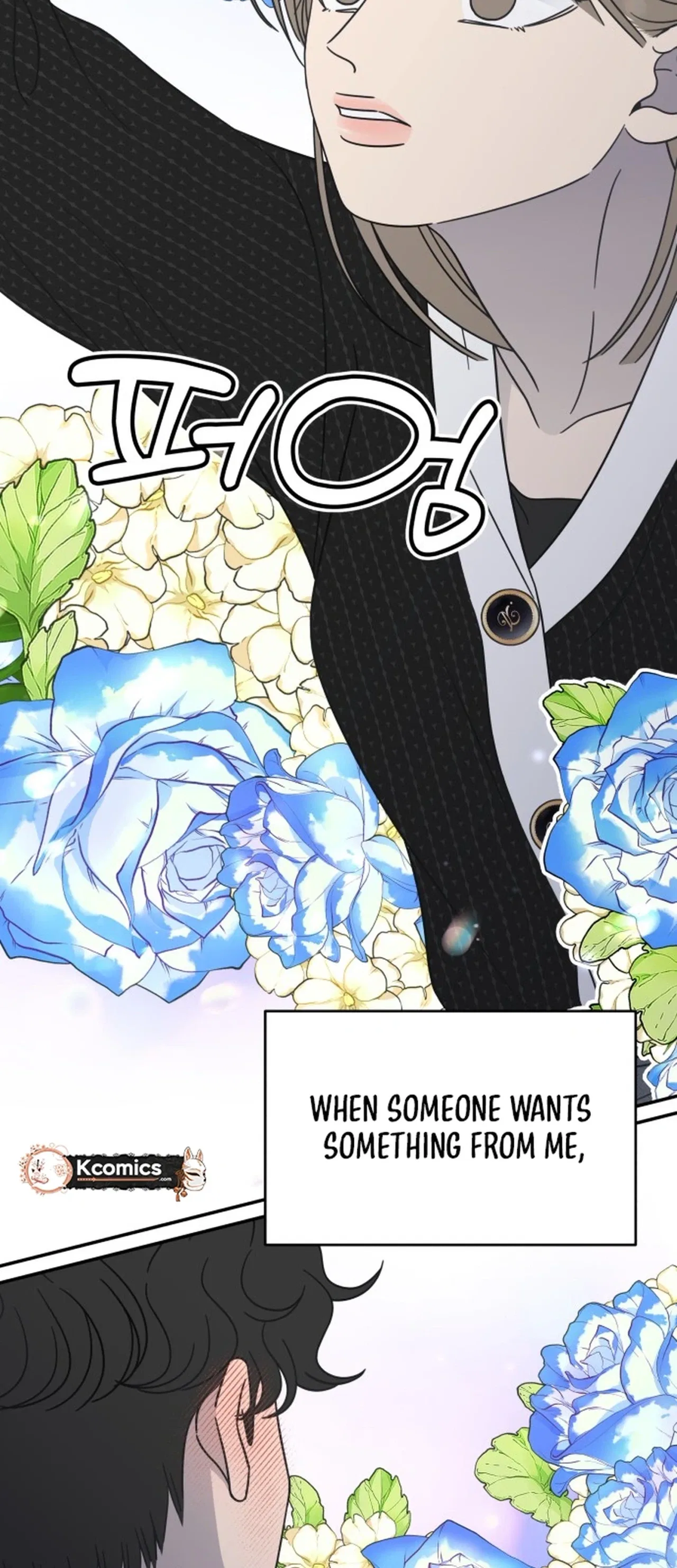 No Dating Allowed In The Office Chapter 89 – Page 30