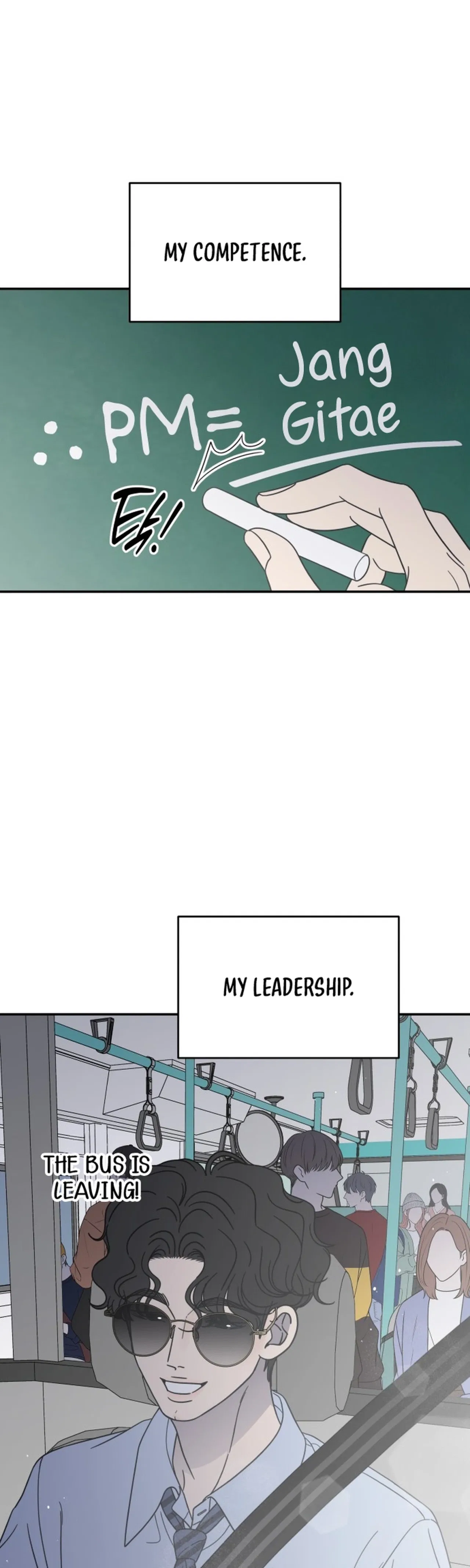 No Dating Allowed In The Office Chapter 88 – Page 2