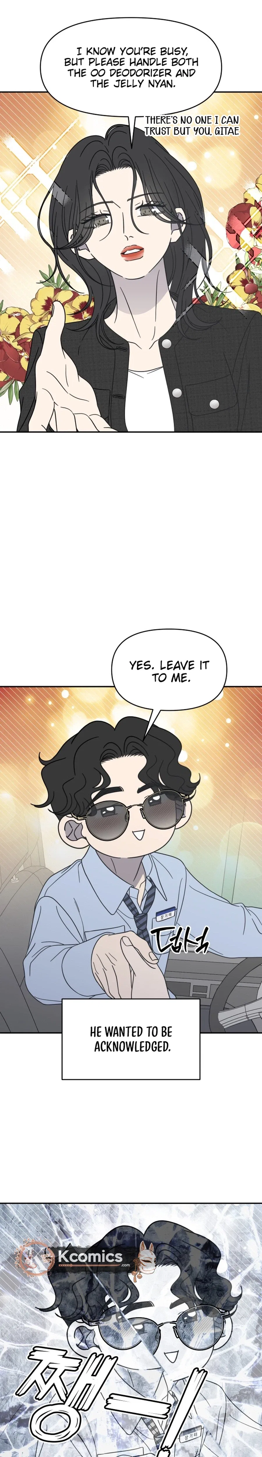 No Dating Allowed In The Office Chapter 88 – Page 7