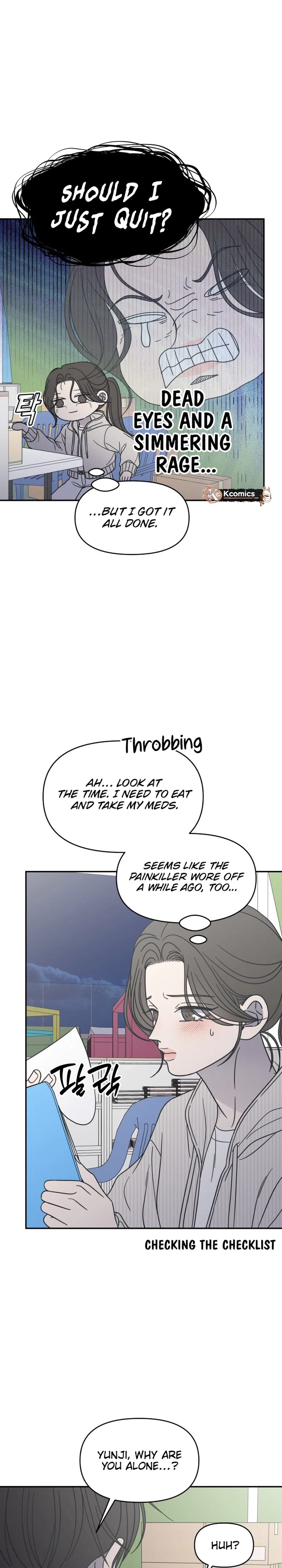 No Dating Allowed In The Office Chapter 88 – Page 16