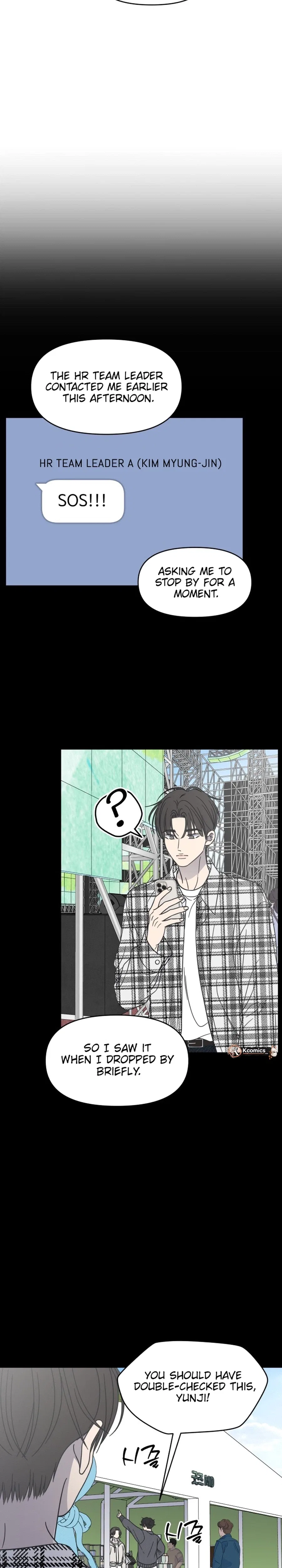 No Dating Allowed In The Office Chapter 88 – Page 23