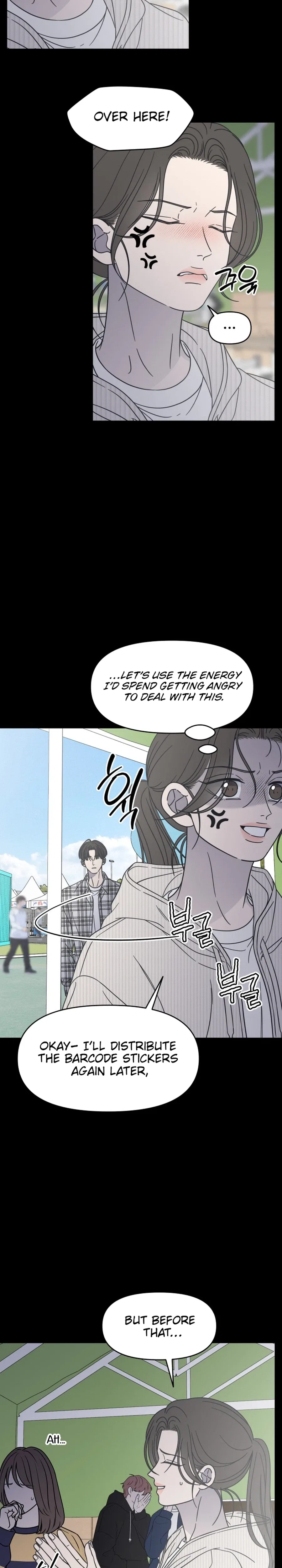 No Dating Allowed In The Office Chapter 88 – Page 25