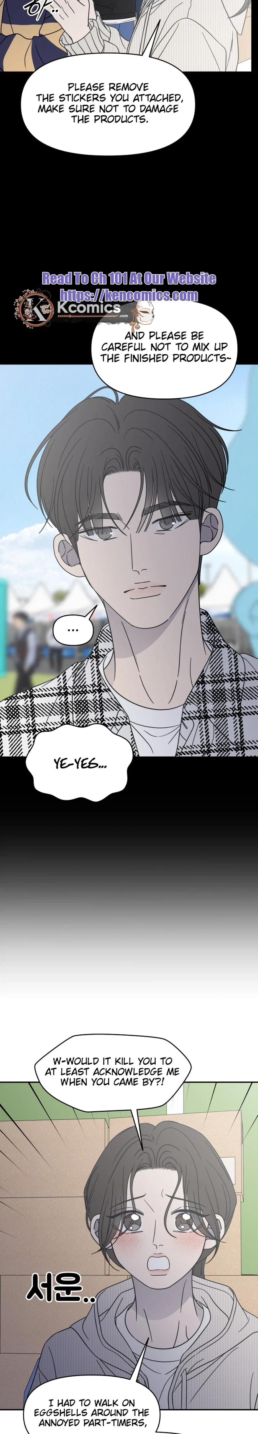 No Dating Allowed In The Office Chapter 88 – Page 26