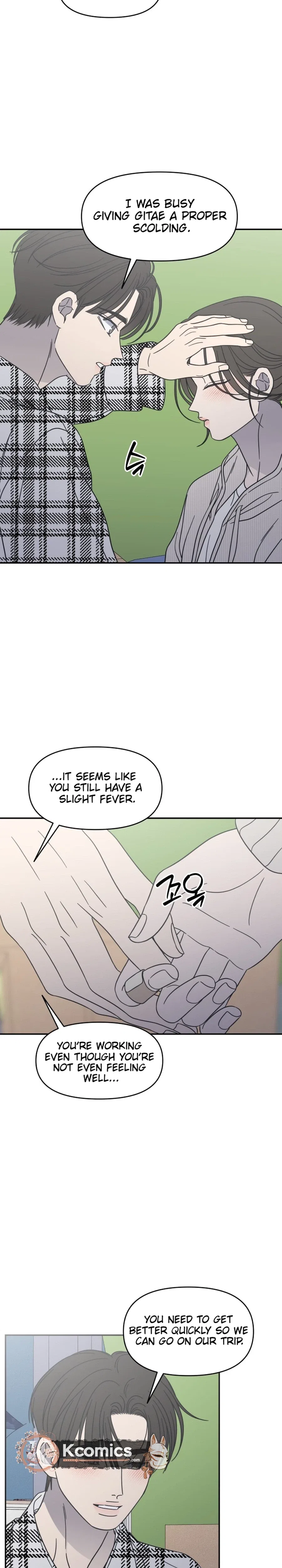 No Dating Allowed In The Office Chapter 88 – Page 28