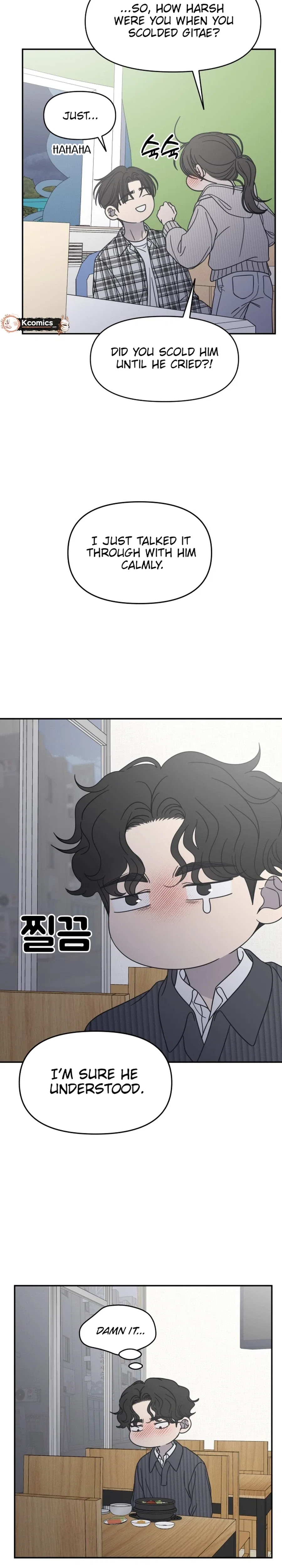 No Dating Allowed In The Office Chapter 88 – Page 35