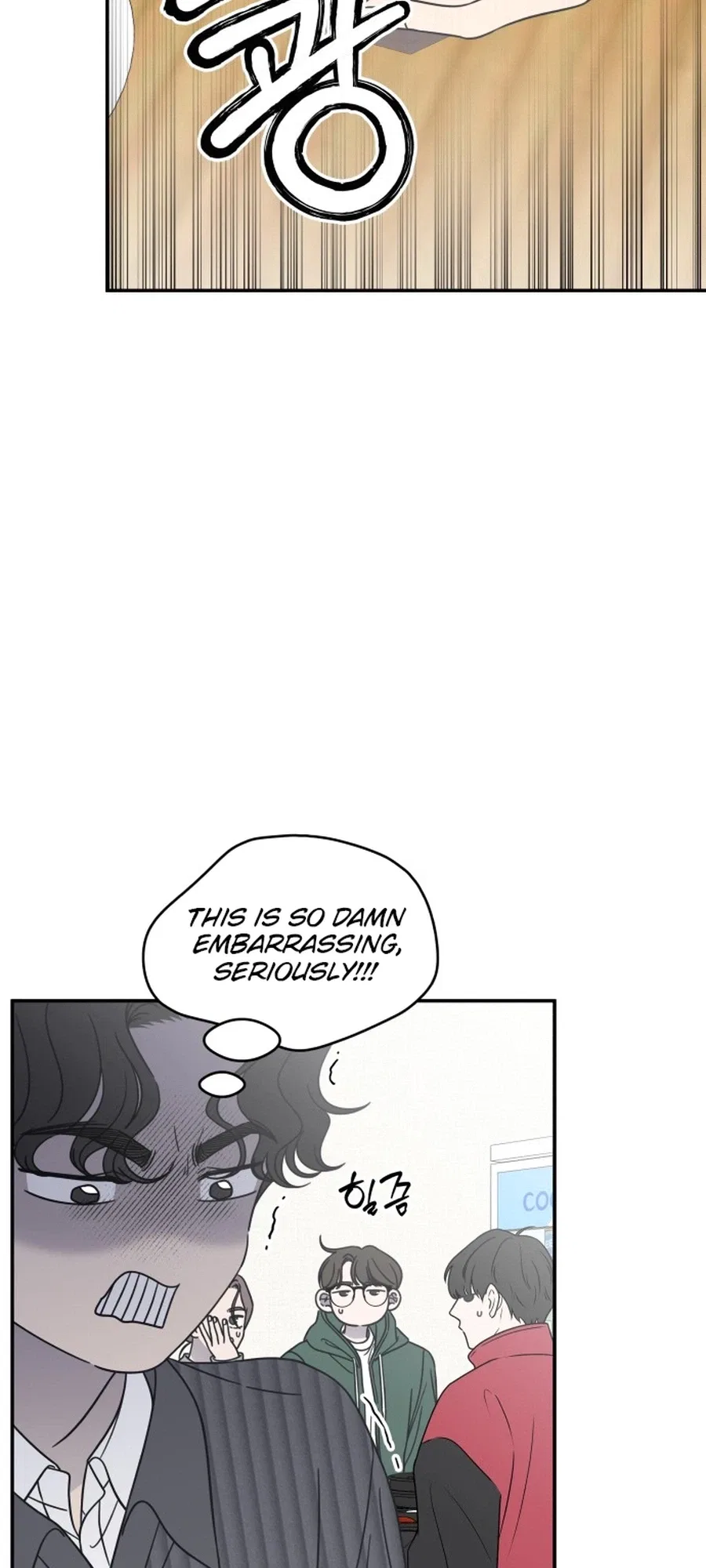 No Dating Allowed In The Office Chapter 88 – Page 42