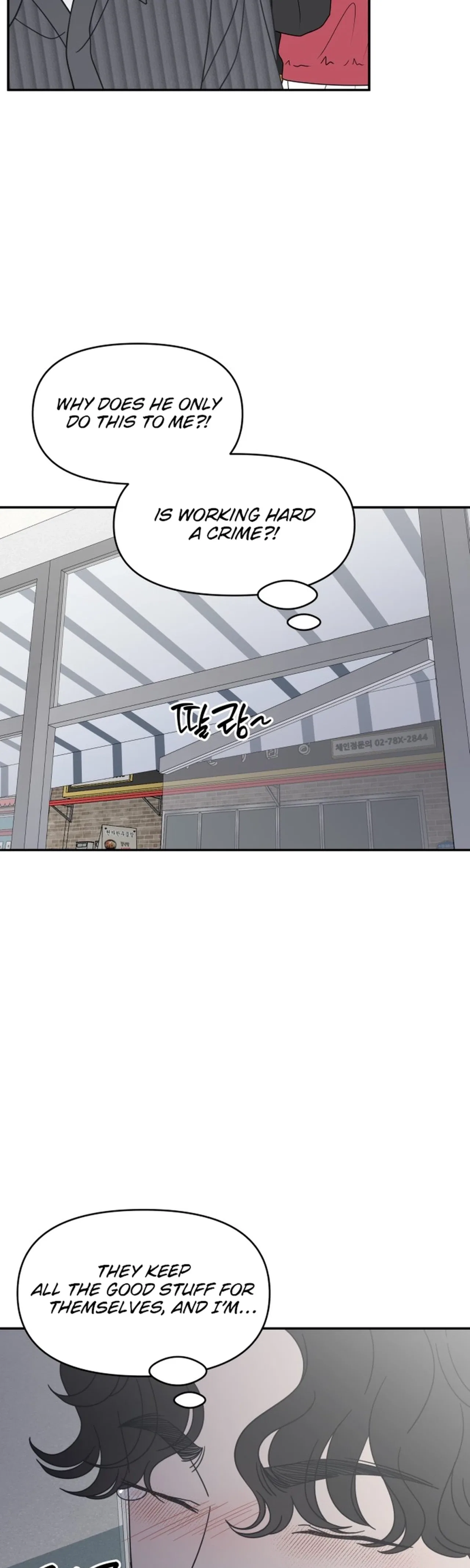 No Dating Allowed In The Office Chapter 88 – Page 43