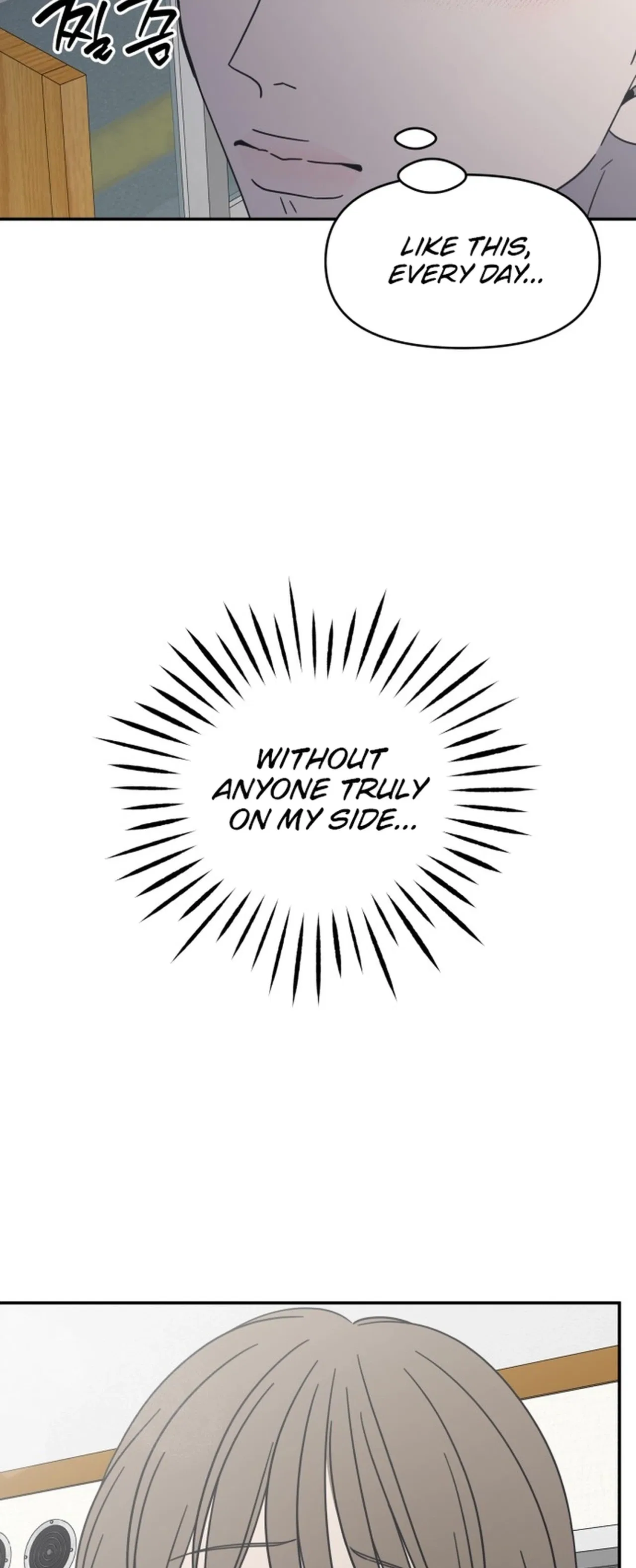 No Dating Allowed In The Office Chapter 88 – Page 44