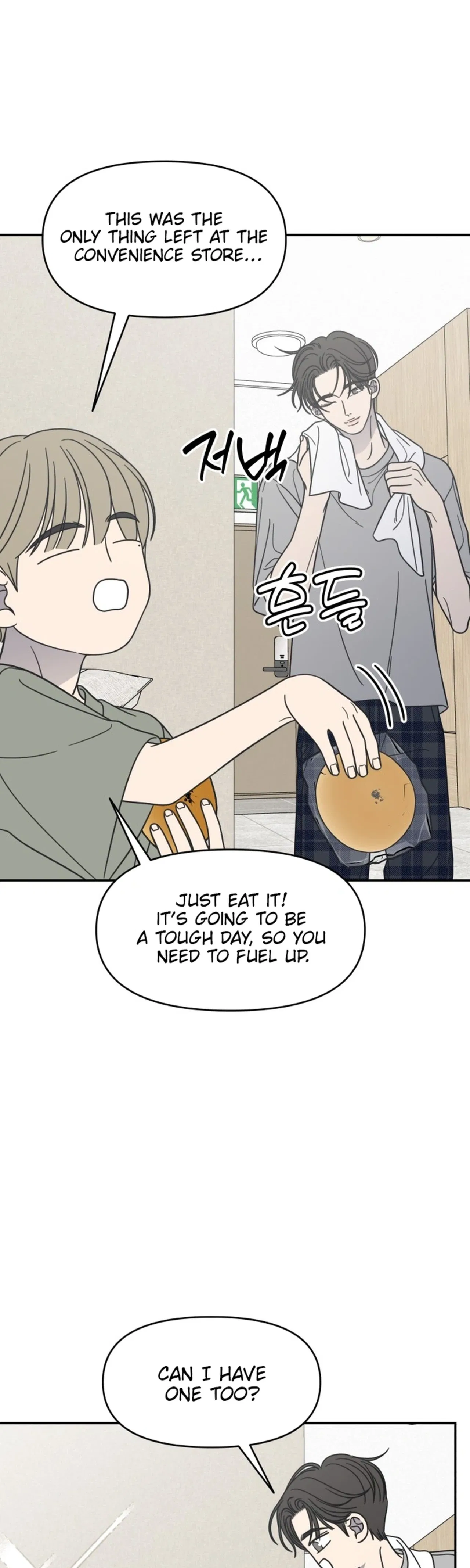 No Dating Allowed In The Office Chapter 87 – Page 5