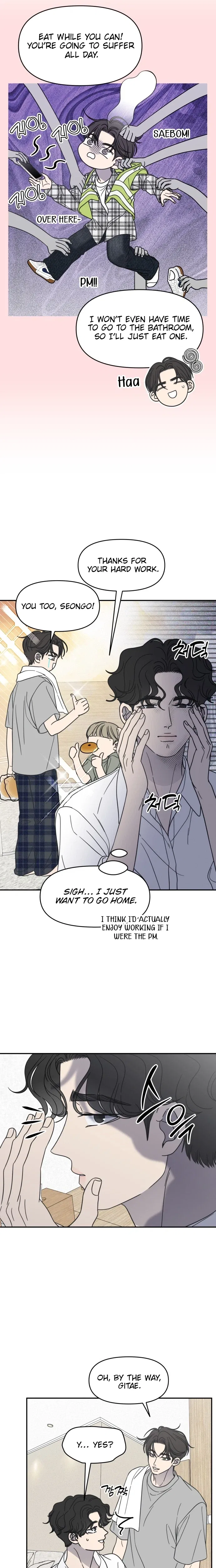 No Dating Allowed In The Office Chapter 87 – Page 7