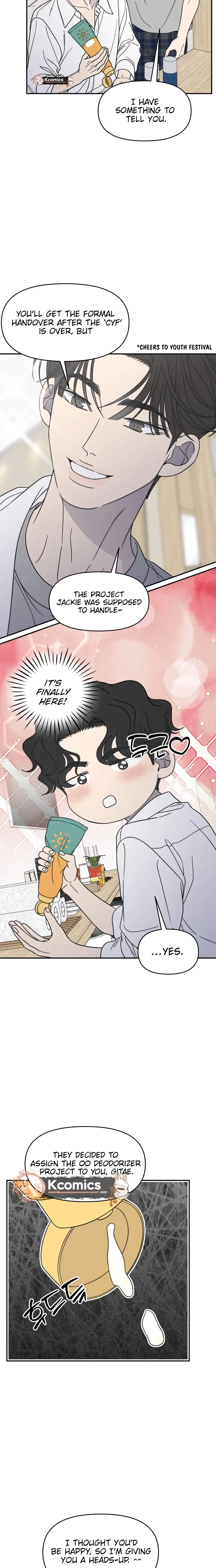 No Dating Allowed In The Office Chapter 87 – Page 8