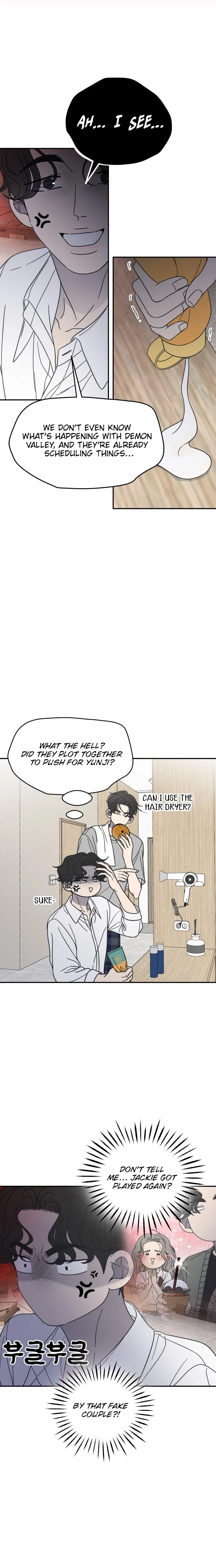 No Dating Allowed In The Office Chapter 87 – Page 11