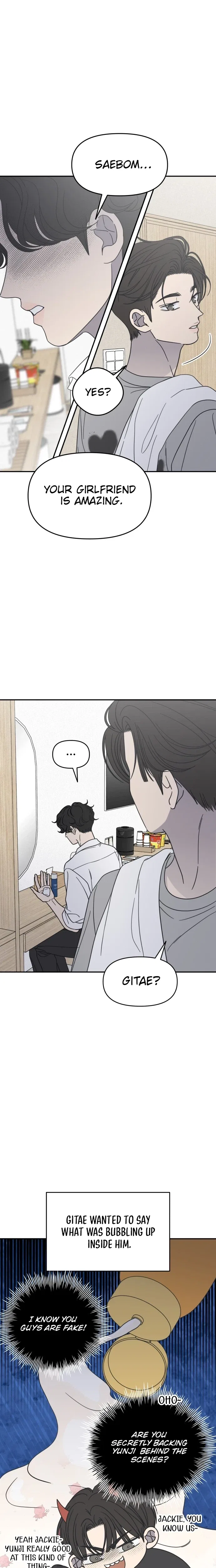 No Dating Allowed In The Office Chapter 87 – Page 13