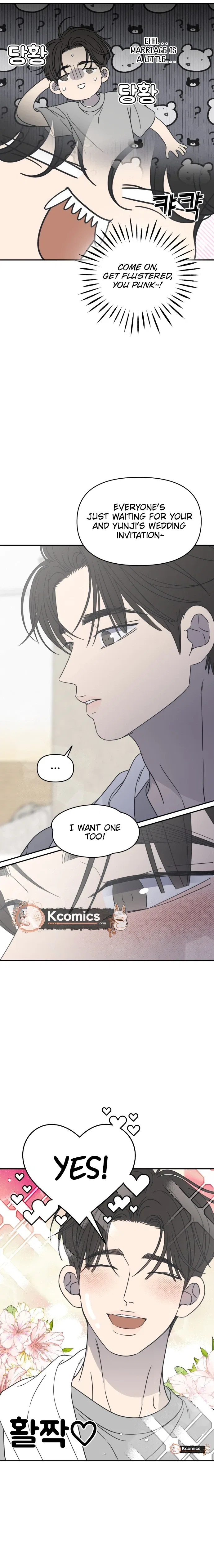No Dating Allowed In The Office Chapter 87 – Page 16